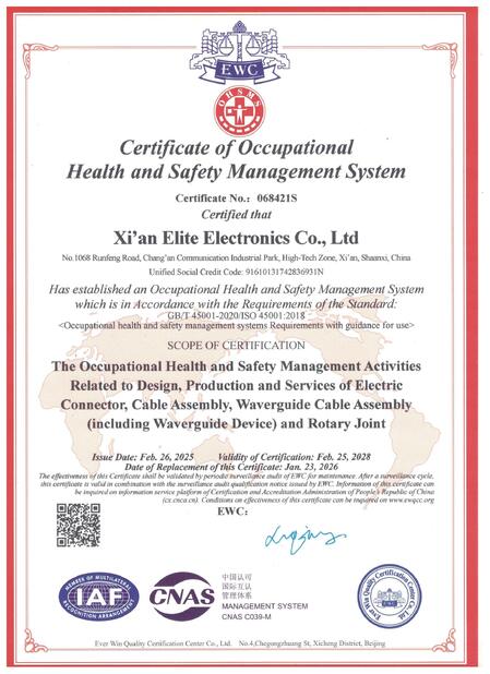 Xi'an Elite Electronics Co., Ltd.