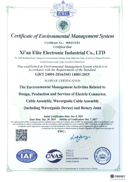 چین Xi'an Elite Electronics Co., Ltd. گواهینامه ها