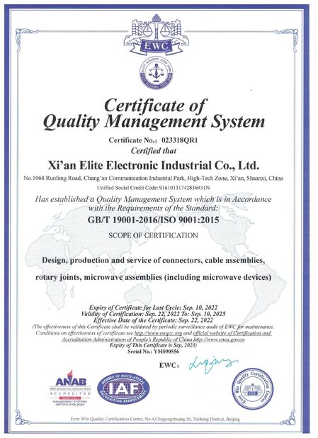 چین Xi'an Elite Electronics Co., Ltd. گواهینامه ها